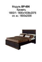 кровать 1800 вр 606